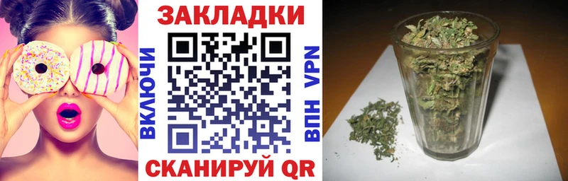 Продажа наркотиков Губкинский A-PVP  Cocaine  ГАШИШ  Меф мяу мяу  Марихуана 