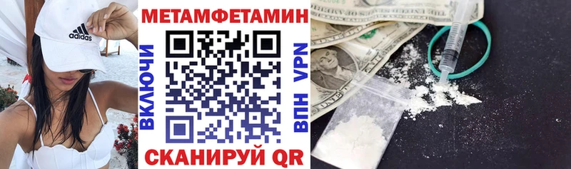 АМФЕТАМИН Premium Губкинский