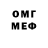 Метадон белоснежный DX