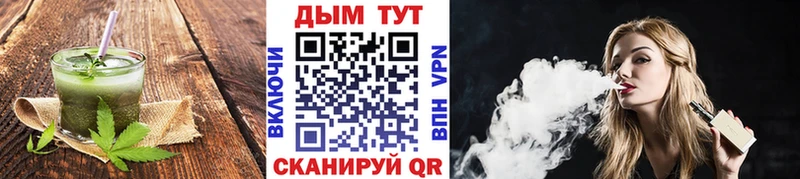 дарк нет официальный сайт  Губкинский  Печенье с ТГК конопля 