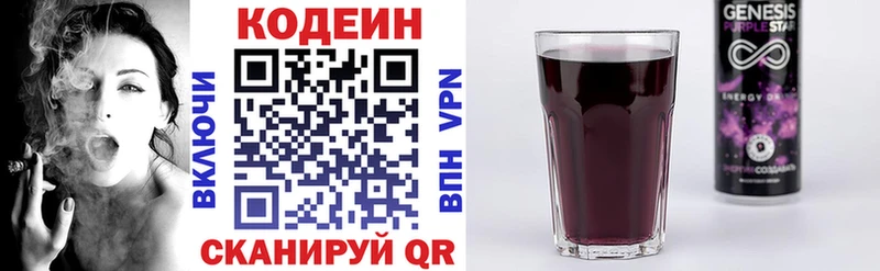 хочу наркоту  Губкинский  Кодеин напиток Lean (лин) 