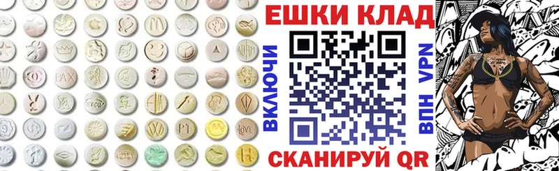 Экстази MDMA  мориарти формула  Губкинский 
