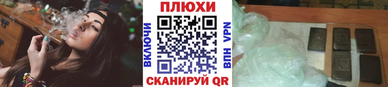 ГАШИШ VHQ  Губкинский 