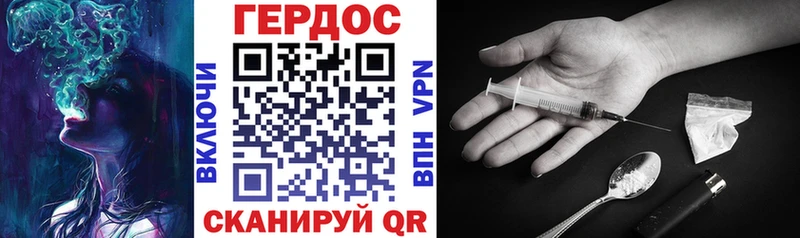 купить наркотики сайты Губкинский ГЕРОИН хмурый