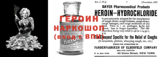 ешки Белокуриха