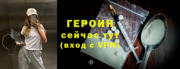ешки Белокуриха