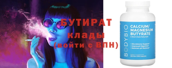 ешки Белокуриха