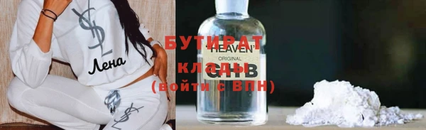ешки Белокуриха