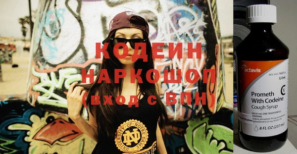 бутик Балахна