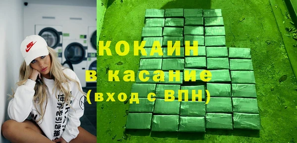 ешки Белокуриха