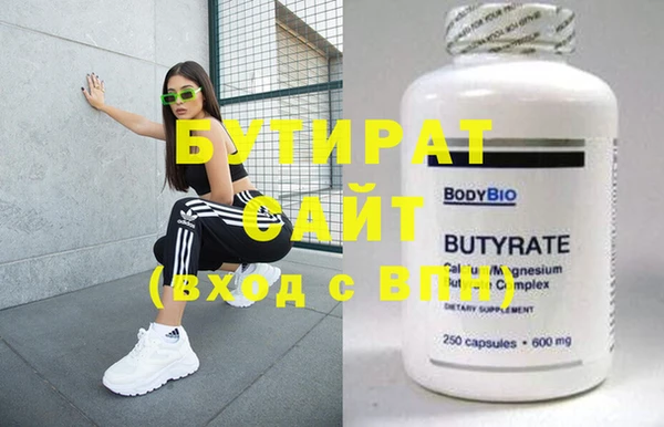 ешки Белокуриха