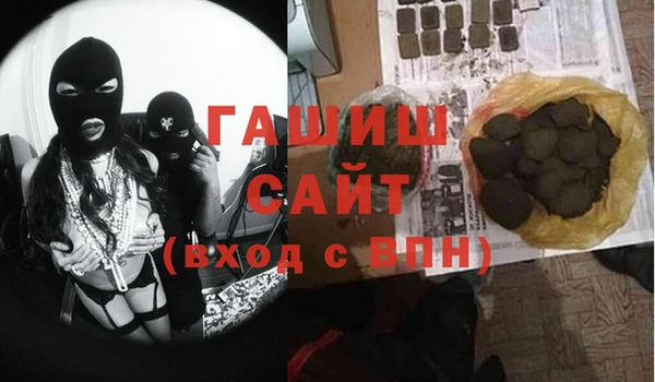 прущая мука Беломорск
