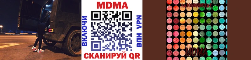 МДМА молли  Губкинский 