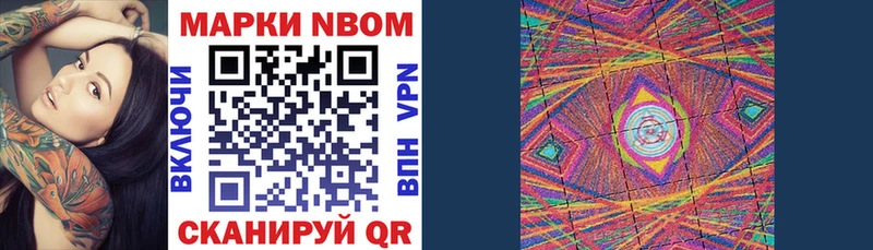 shop формула  Губкинский  Наркотические марки 1,8мг 